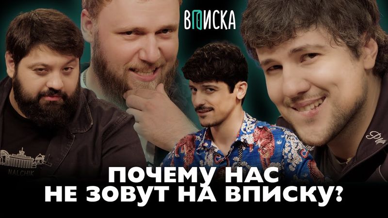 ежедесятидневное видео07 - "НАС НЕ ЗОВУТ НА ИНТЕРВЬЮ!"