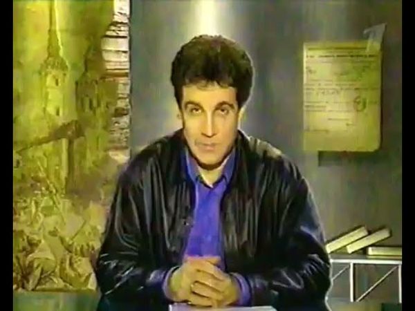 Мини заставка программы "Человек и закон" (ОРТ/Первый канал, 2001-2003)