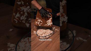 Пп салатик #похудение #рецепты #рационпп #потерявеса #рецепт #рецептыбезсахара #еда #вкусно