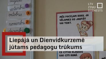 Kurzemē visvairāk trūkst matemātikas un citu STEM priekšmetu skolotāju