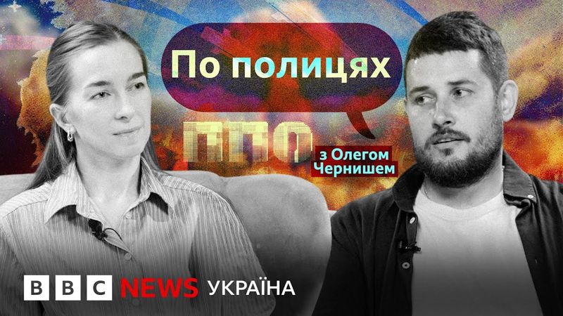 Усе про ядерку. Подкаст "По полицях з Олегом Чернишем" (ППО). Випуск 1