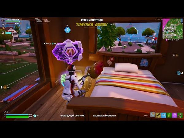 Fortnite_20250807200536