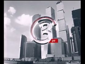 Рекламная заставка (3 канал, 2009-2012)