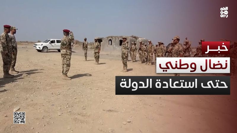 قائد محور البرح يتعهد بمواصلة النضال حتى استعادة الدولة