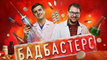 Этот врач уничтожает БАДы. Эндокринолог Максим Кузнецов