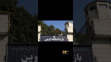 Iran charges French detainees Cécile Kohler and Jacques Paris with spying for Israel