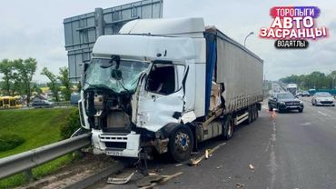 ДТП. Дорожные Замесы Торопыг и Водятлов! Июнь