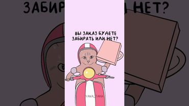 10 января 2026 г.