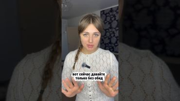 РАЗБЕРИТЕСЬ СО СВОЕЙ ГОЛОВОЙ ПРЕЖДЕ, ЧЕМ ИСКАТЬ СЕБЕ МУЖА. #психология #отношения #нарцисс