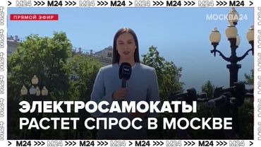 Электросамокаты в Москве: почему растёт спрос и что важно знать