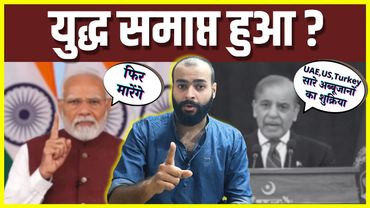 India-Pakistan War: Who Won? What Happened? Modi's Speech & Nuclear Radiation Theory | Pulkit Tyagi