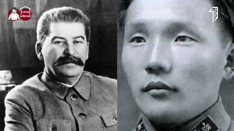 Ю. Цэдэнбалын үе - 1. Yu. Tsedenbal  1