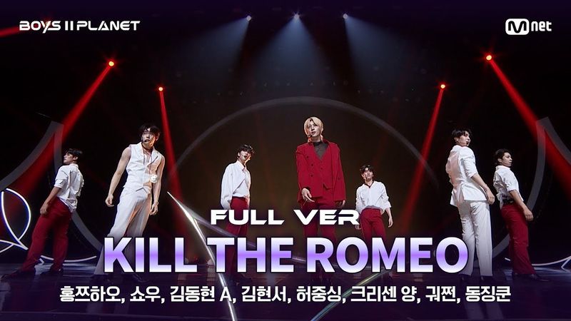 [BOYS ll PLANET/4회 풀버전] '하트 킬러' ♬KILL THE ROMEO - ZEROBASEONE @1vs1 계급 배틀