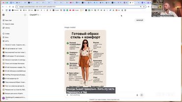 Нейропродюсер. Практикум "графические нейросети"