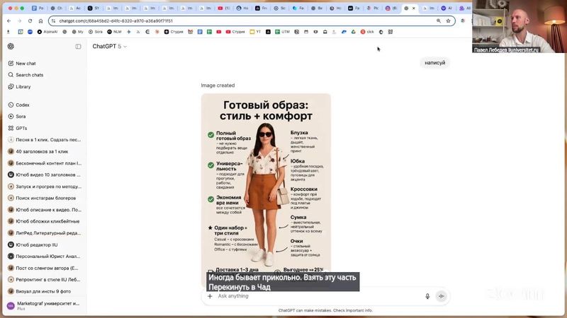 Нейропродюсер. Практикум "графические нейросети"