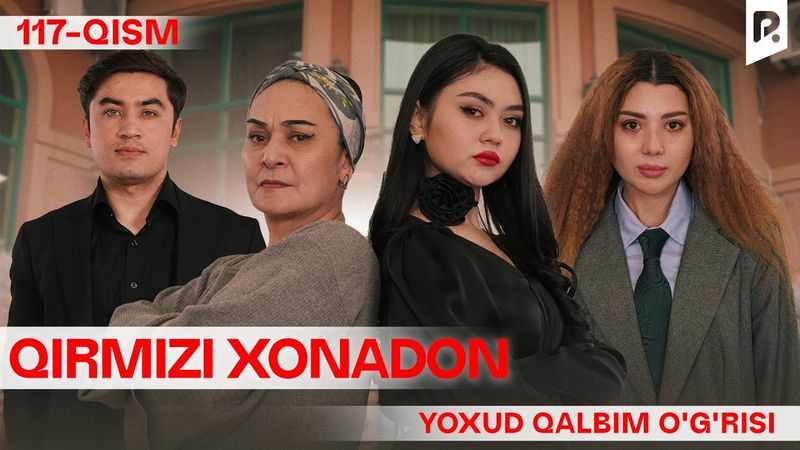 Qirmizi xonadon yoxud Qalbim o'g'risi 117-qism (milliy serial) | Кирмизи хонадон ёхуд Калбим угриси