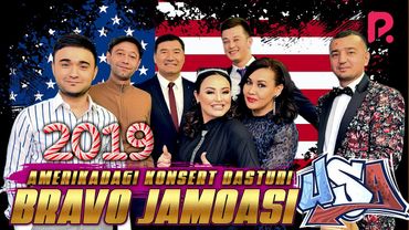 Bravo jamoasi - 2019-yilgi konsert (Amerika)