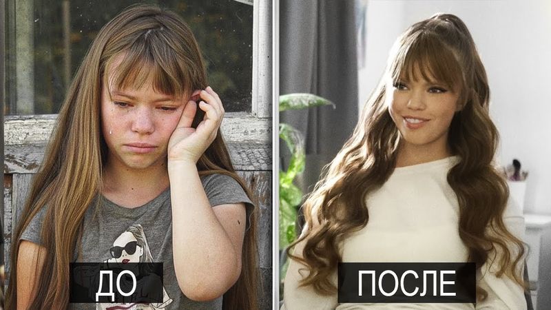 ЗАБРАЛИ МАЛЕНЬКИХ ЛЮДЕЙ ИЗ УЖАСНЫХ УСЛОВИЙ И ПОМЕНЯЛИ ИМ ЖИЗНЬ.