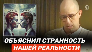 Учёный Раскрыл Тайну Двух Временных Линий — И Исчез