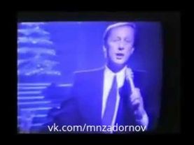 Михаил Задорнов поздравляет страну  с новым 1992 годом!