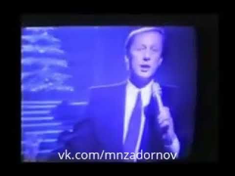 Михаил Задорнов поздравляет страну  с новым 1992 годом!