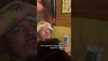 = ЧАЕПИТИЕ 😂= #донсимон #юмор #вред #алкоголь #пиво #водка #коньяк