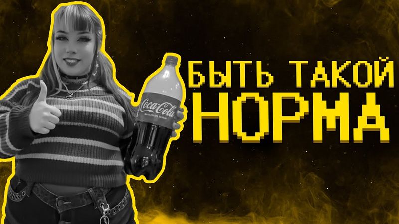 Chefes do KFS derrotam normies :(