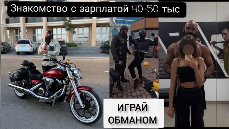 Притворился простым Рабочим в Приложении ЗНАКОМСТВ и вот что Понял🤦🏻‍♂️🤢