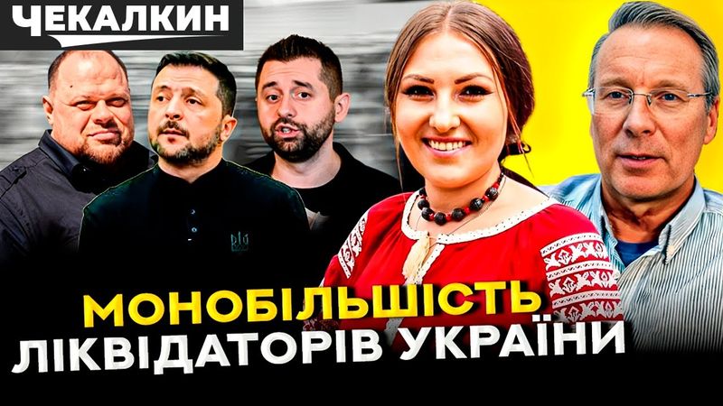 Це просто шок! 📢Мільярди на корупцію, копійки на ЗСУ: правда від Софії Федини | ПолітПросвіта