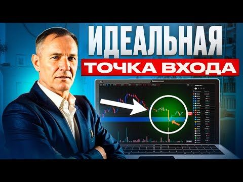 Новички пытаются угадать разворот, профессионалы ждут подтверждения и зарабатывают.