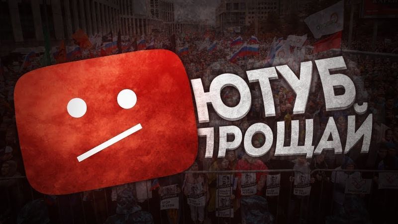 Я УХОЖУ С ЮТУБА. МОЁ ПОСЛЕДНЕЕ ВИДЕО?