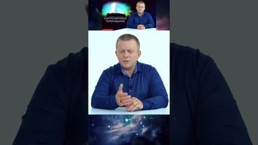 Узнай, существует ли контролируемое перерождение и что это такое... #shorts