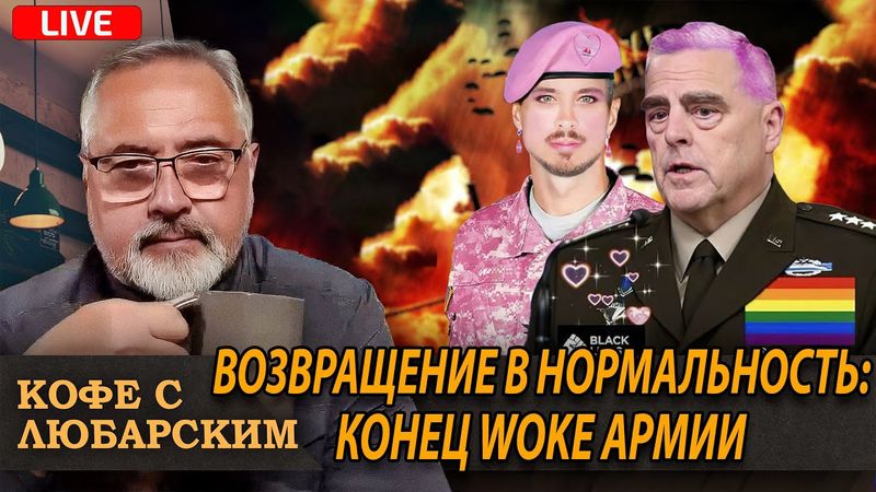 Трамп нашёл “внутренних врагов” в армии | Шатдаун в Америке и ультиматум ХАМАСу