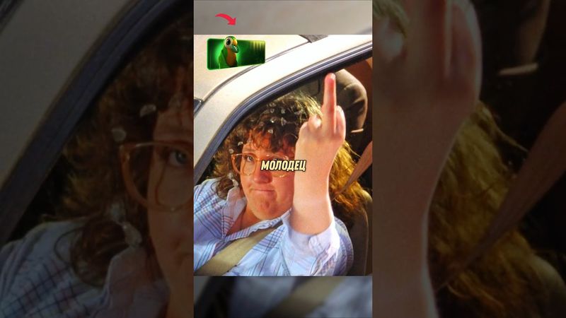 Лучший учитель вождения #фильм #сериал #комедия