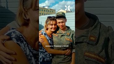 Мать умерла на могиле своего сына, который погиб в Украине