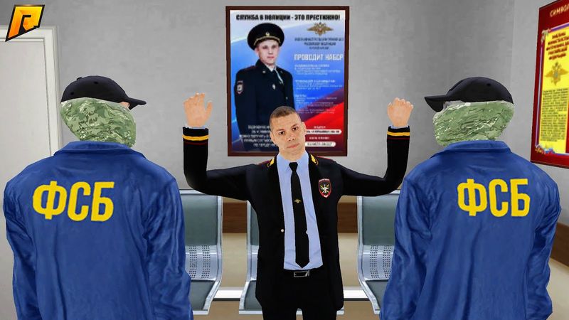 ФСБ ПРИШЛИ ЗА ПОЛКОВНИКОМ МВД! ЗАДЕРЖАНИЕ СОТРУДНИКА | CRMP