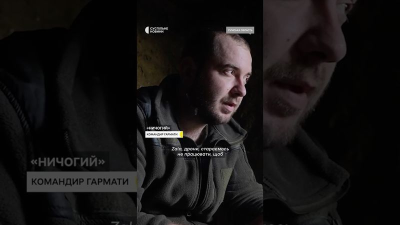 Заважають росіянам проривати кордон