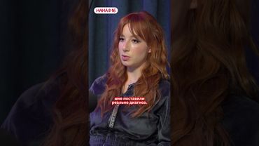 ВАШЕМУ ГАСТРИТУ 8 НЕДЕЛЬ | Мама в 16. Подкасты