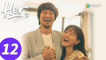 المسلسل الصيني "هي"｜الحلقة 12｜HER｜WeTV
