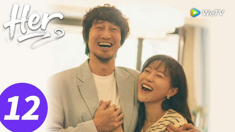 المسلسل الصيني "هي"｜الحلقة 12｜HER｜WeTV