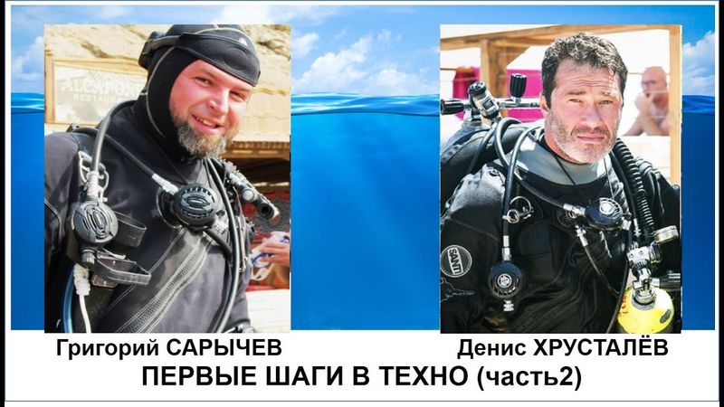 Первые шаги в техно (часть 2)