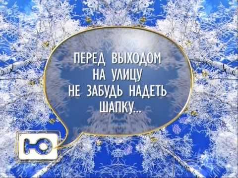 Заставки (Ю, зима 2014-2015)