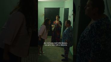 Разборки в твоем подъезде be like: | Первые три серии нового сезона «Нереалити» уже на KION