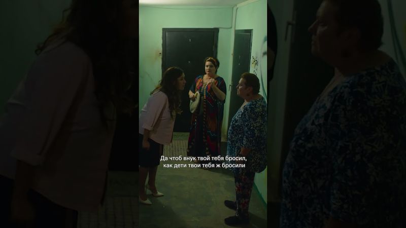 Разборки в твоем подъезде be like: | Первые три серии нового сезона «Нереалити» уже на KION