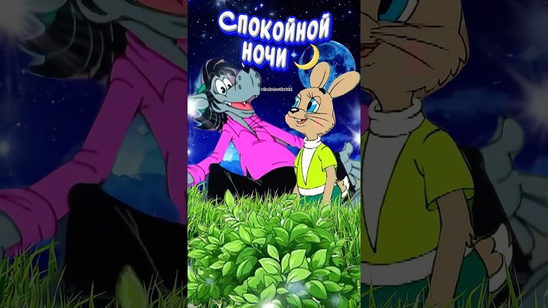 Спокойной Ночи! Сладких снов! Красивые  пожелания Доброй Ночи