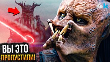 Хищник: Планета Смерти - Разбор фильма. Все детали и продолжение!