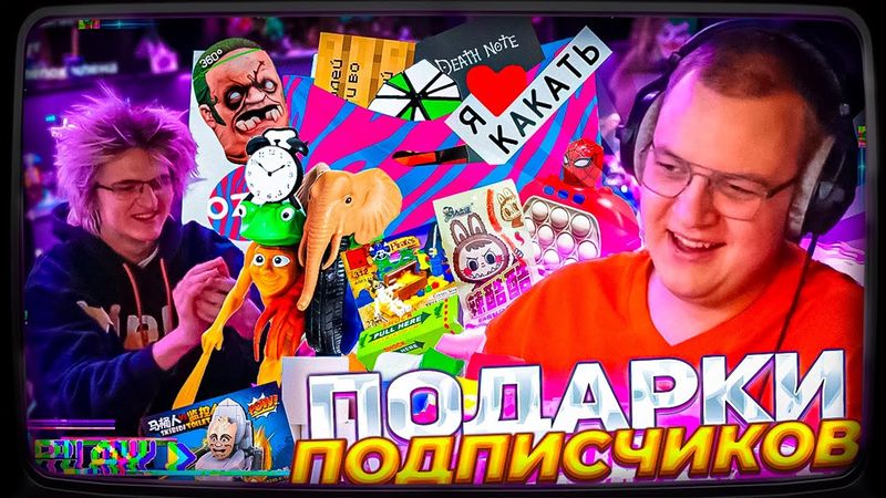 ПЯТЁРКЕ ЗАКАЗАЛИ СЛУЧАЙНЫЕ ТОВАРЫ С ОЗОН | ПОСЫЛКИ ОТ ПОДПИСЧИКОВ 3 Часть