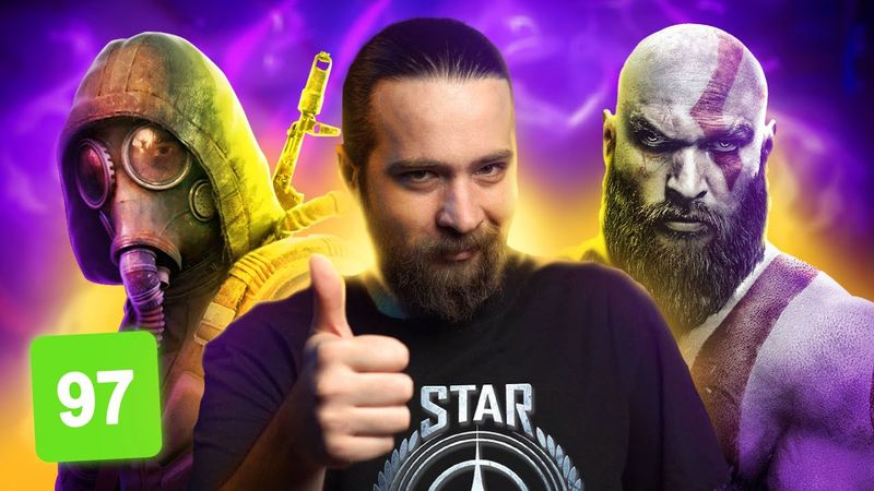 STALKER 2 - гра року? ARMA 4, Усик Hitman, Ubisoft Знову, Na’VI Чемпіони, Star Citizen в 2026