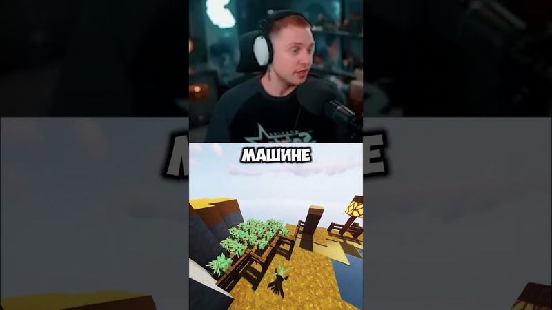 легенда дед #стинт #stint #stintik #прикол #реакция