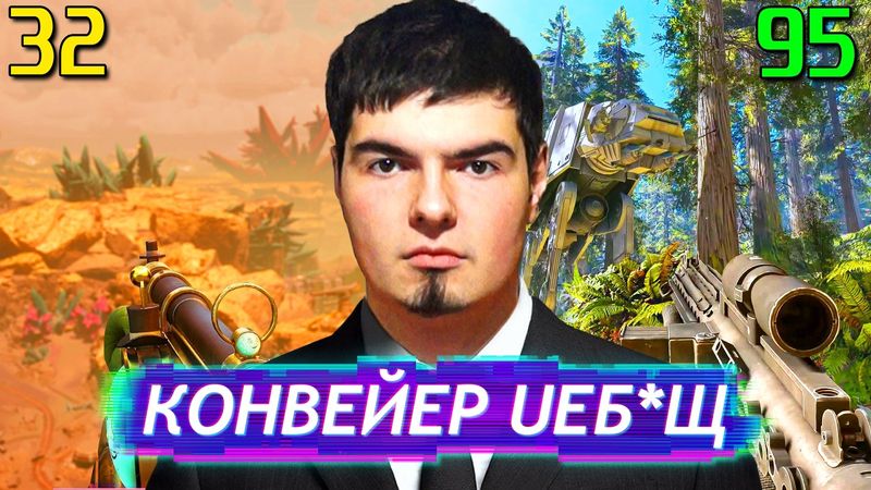 СИСТЕМНЫЕ ТРЕБОВАНИЯ ИГР ПЕРЕШЛИ ЧЕРТУ
